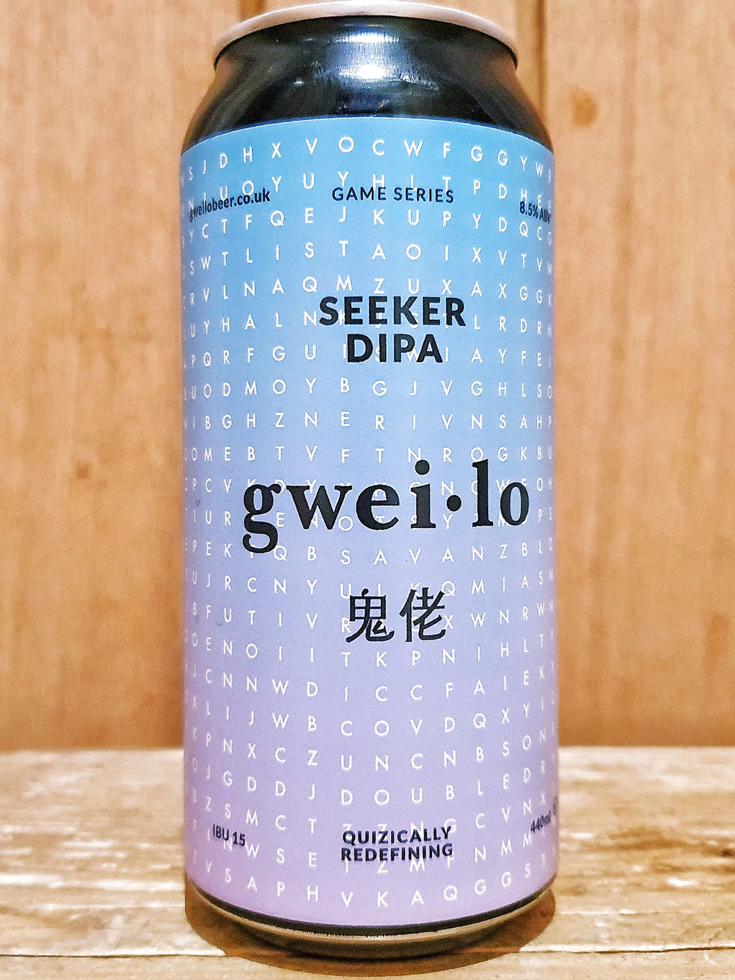 Gweilo - Seeker DIPA